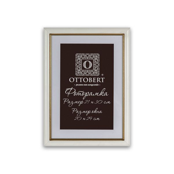 Рамка для картины (фото) дерево со стеклом 21х30 см, белый, Ottobert ARF-06
