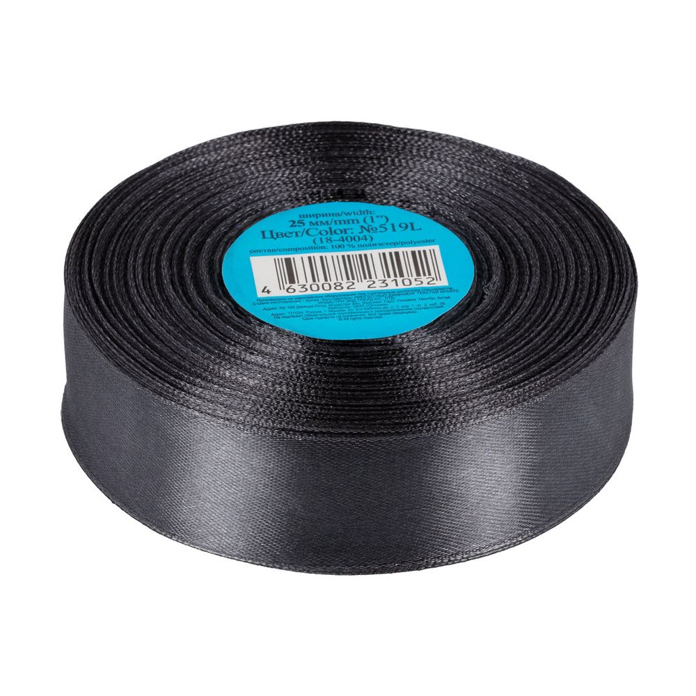 Лента атласная 1-сторонняя 25.0 мм / 33±2 метра, №519L(18-4004) т.серый, Gamma