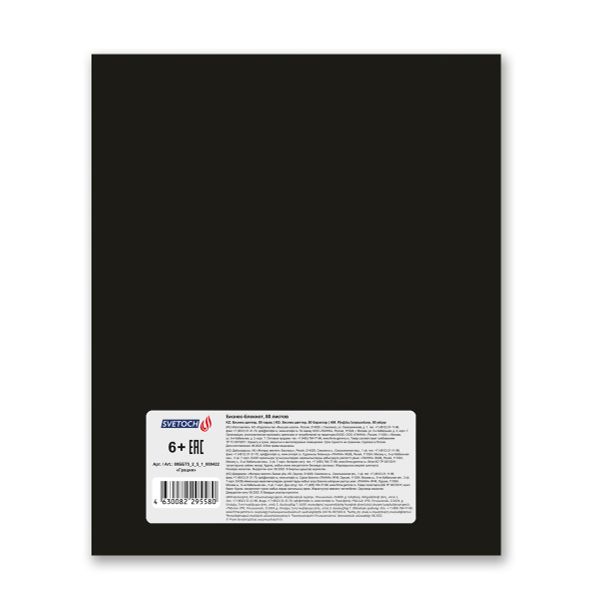 Бизнес-блокнот, матовая ламинация, A5+ 80 л. 18 шт, клетка, Грация 000422, Светоч 80ББТ5_2_5_1