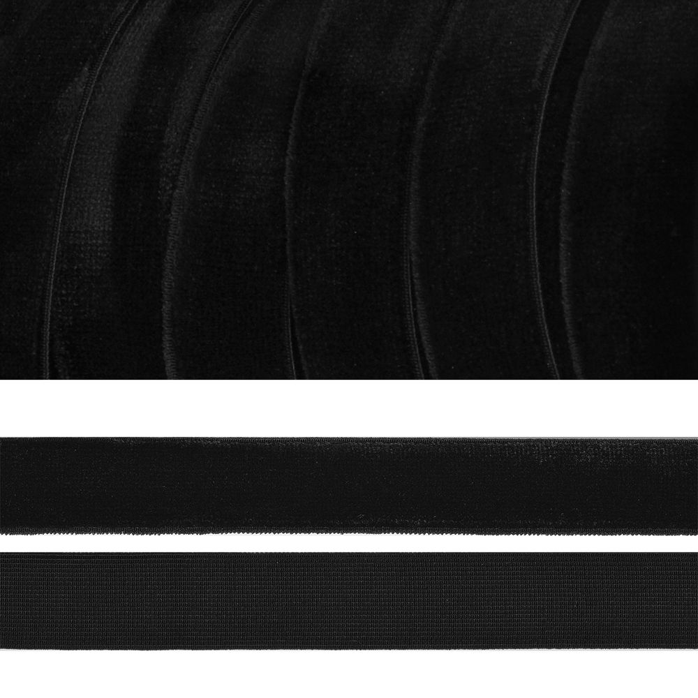Лента бархатная эластичная 15 мм, нейлон, черный, уп. 20 м