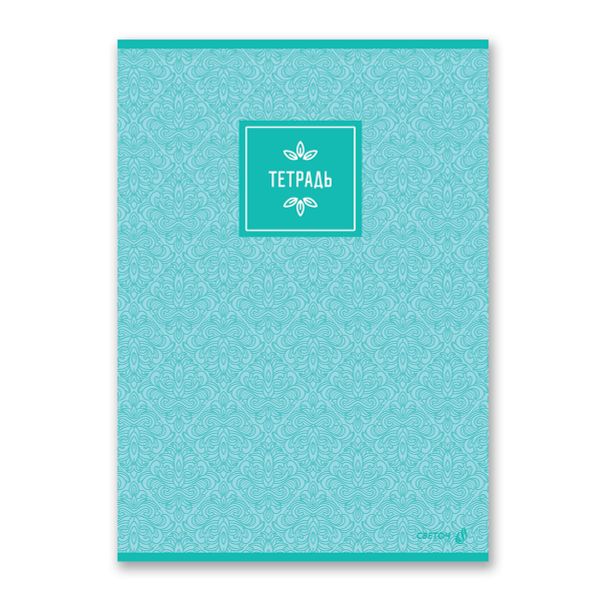 Тетрадь ученическая общая, A4 96 л. на скобе 65 г/м², белизна 100 %, 6 шт, клетка, 01013 Чистая лазурь, Светоч 96Т20