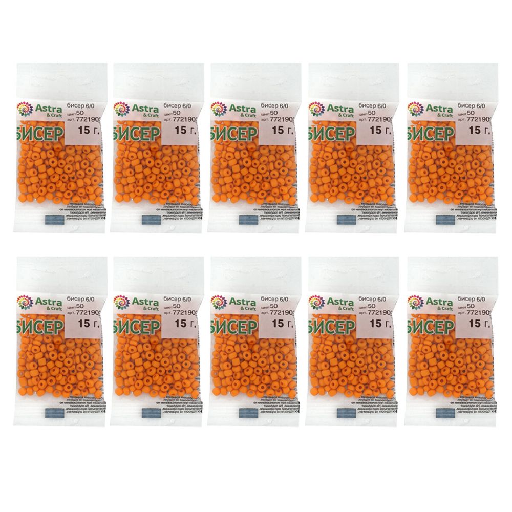 Бисер Astra&Craft 6/0 (4.1 мм), 150 г (10х15 г), цв. 50 оранжевый/непрозр
