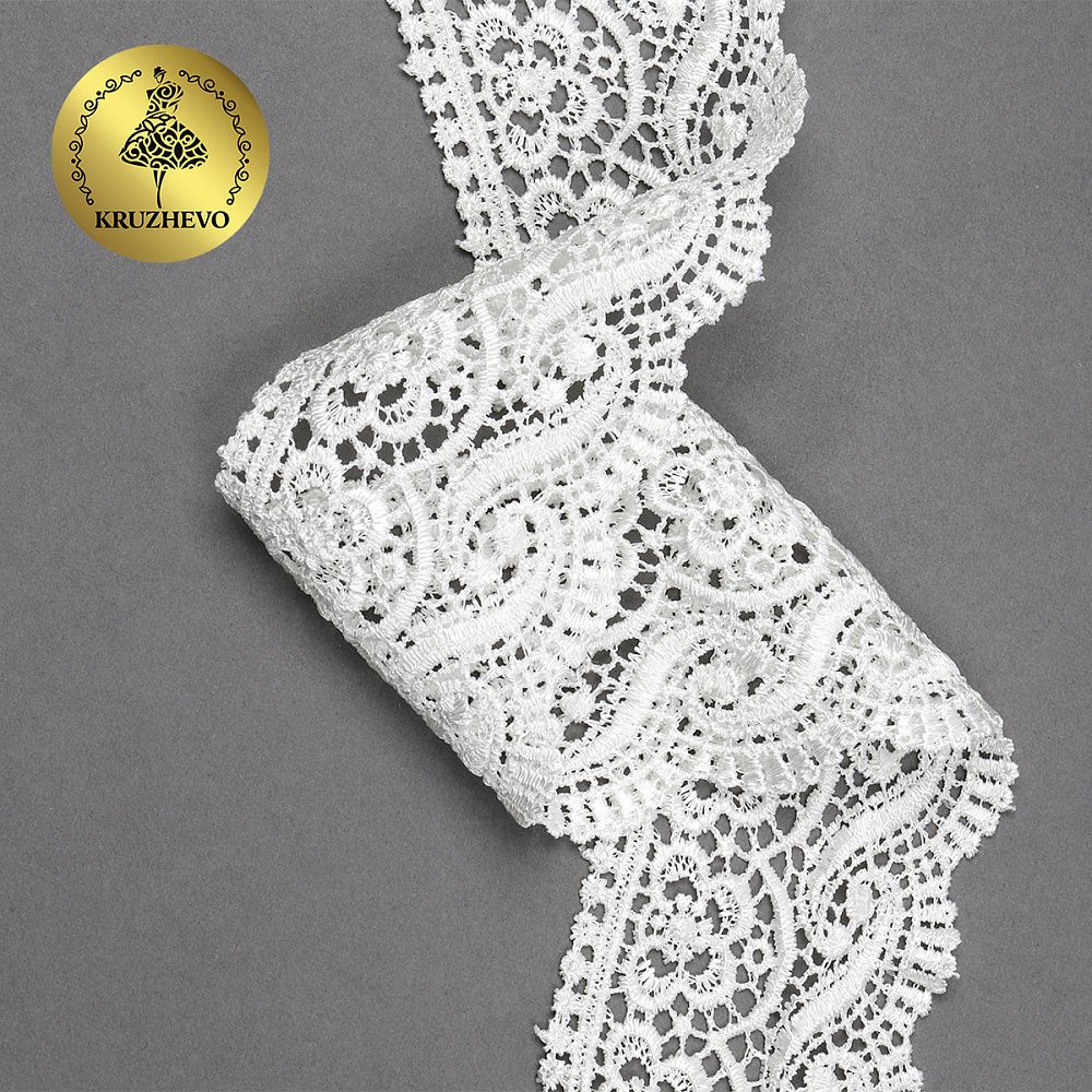 Кружево гипюр (плетёное) 65 мм, диз. 112, цв.02 молочный, уп. 9 м, Kruzhevo