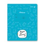 Тетрадь ученическая школьная A5 12 л. на скобе 65 г/м², белизна 100% 25 шт клетка, 01403 Отличник, Светоч Т74