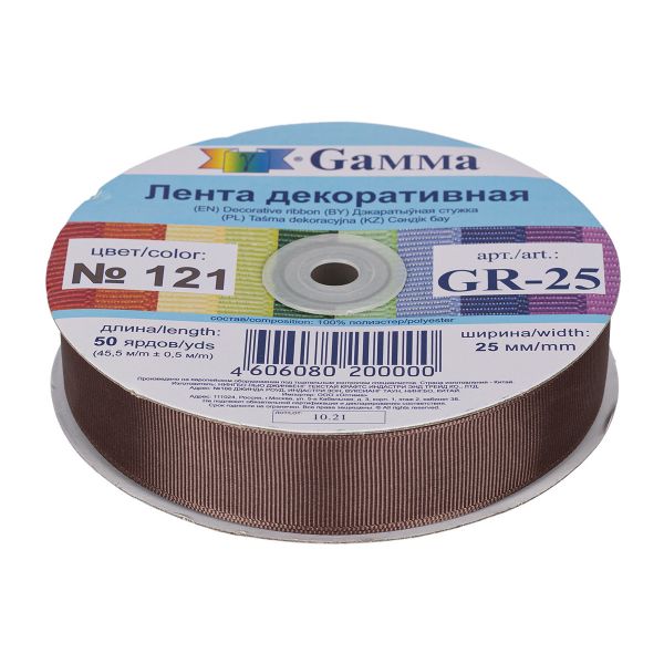 Лента репсовая (в рубчик) 25.0 мм / 45.5 метра, 121 серо-коричневый, Gamma GR-25
