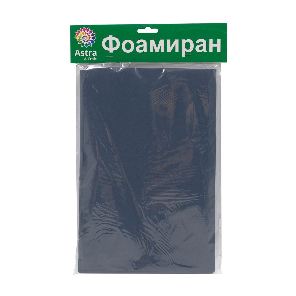 Фоамиран EVA-1010, 10 шт, 20х30 см, 1 мм., Astra&Craft (ZK-010/BK024 сине-черный)
