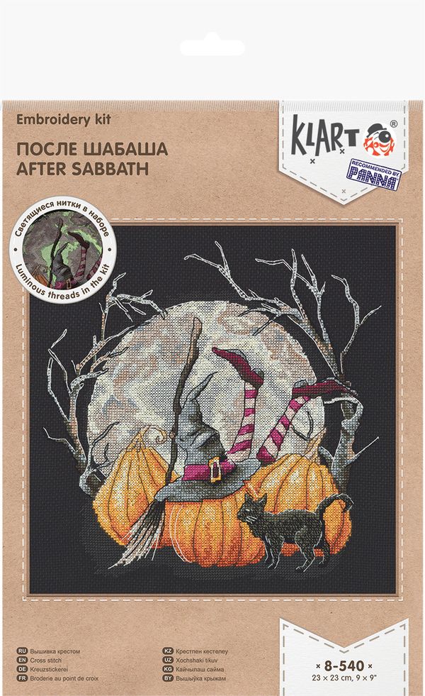 Набор для вышивания нитками Klart, После шабаша, 23х23 см
