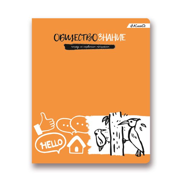 Комплект предметных тетрадей Грызем гранит науки A5+ 48 л. 12 шт, на скобе клетка/линия, Алгебра, Английский, Биология, География, Геометрия, Физика, Химия, История, Русский, Литература, Обществознание, Информатика, Светоч