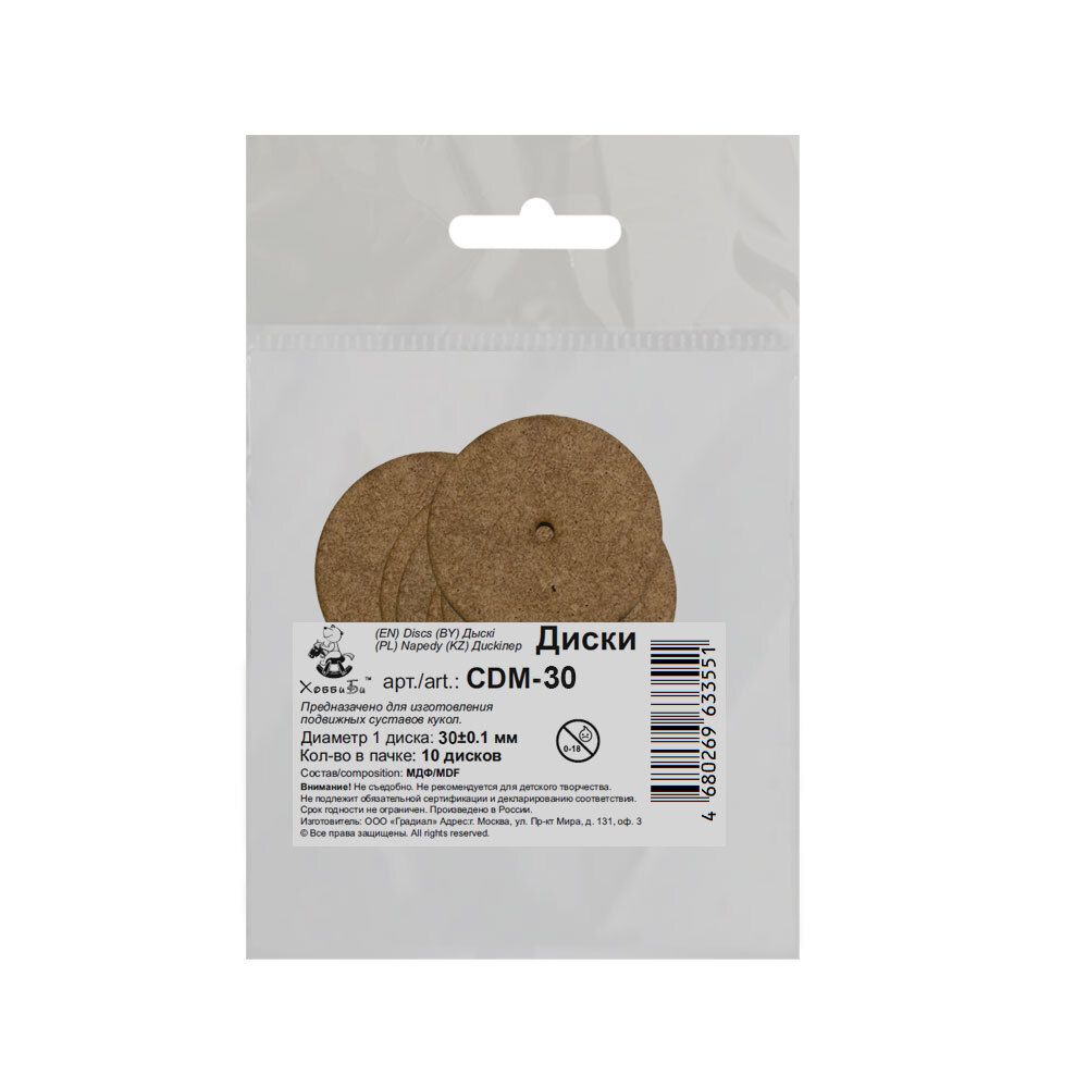 Диски из МДФ для суставов мишек Тедди ⌀30 ±0.1 мм, 100 шт, HobbyBe CDM-30