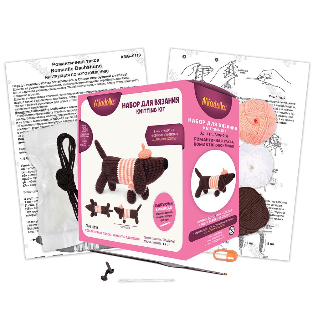Набор для вязания игрушки Miadolla, Романтичная такса, AMG-0119