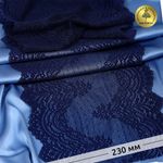 Кружево бельевое эластичное 230 мм / 3 м, 8036 цв.S919 т.синий, Kruzhevo