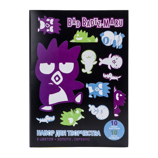 Картон + Бумага Bad BadtzMaru, 10 листов, 10 цветов (8 цветов +золото+серебро), 72009