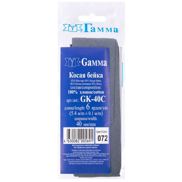 Косая бейка хлопковая 40 мм / 5 шт по 5.4 метра, №072 т.серый, Gamma GK-40C