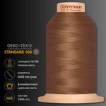 Нитка филаментная особопрочная Gutermann Tera 180, 5000 м, 704172, 454 светлое какао, 1 катушка