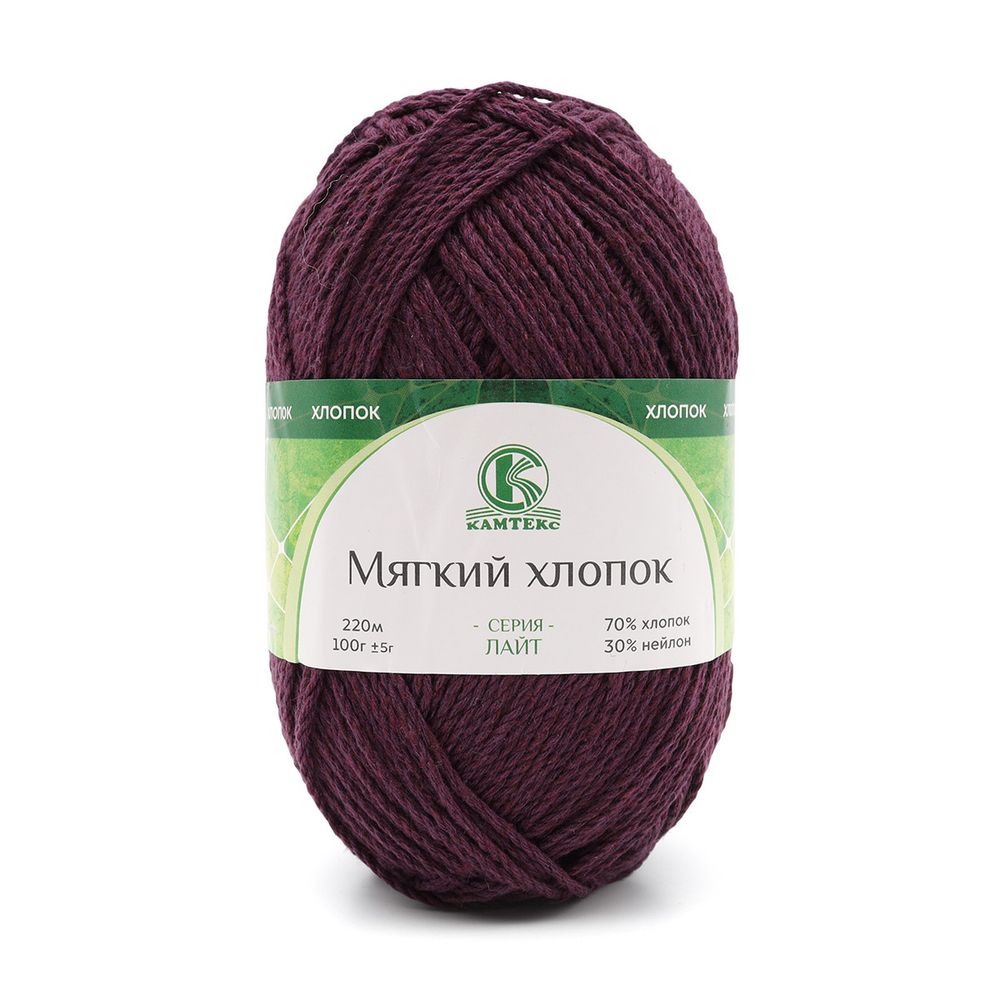Пряжа Камтекс Мягкий хлопок / уп.10 мот. по 100 г, 220 м, 182 слива