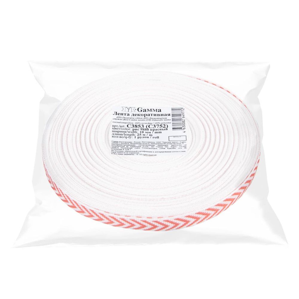 Лента (тесьма) жаккардовая 10.0 мм / 25±1 метров, Орнамент для северных народов, рис 9880 красный, Gamma C3853 (C3752)