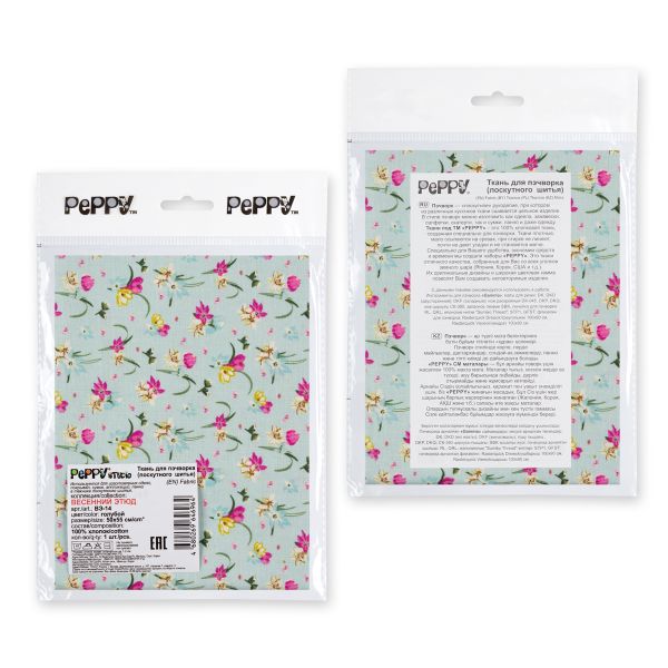 Ткань для пэчворка Peppy Весенний этюд, отрез 50х55 см, 146 г/м², ВЭ-14 голубой, Peppy