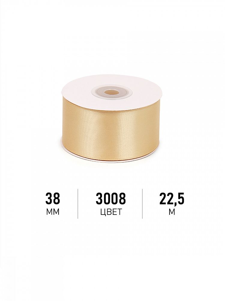 Лента атласная 38мм, 3008 бл.песочный Magic4Hobby, 22,5м (±1м) картон