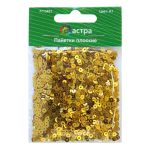 Пайетки плоские 3 мм, упак. 10 гр, Астра, A1 золото, уп.10 шт