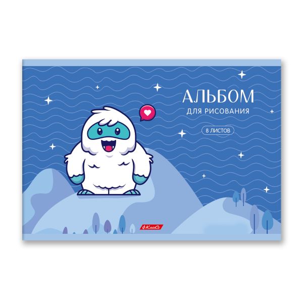 Альбом для рисования 100 г/м², A4 29х20.5 см, 8 л. на скобе, 20 шт, Чудо-малыши 000687, Светоч 8АЛСК4_1_3_9