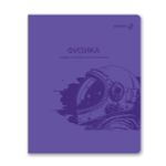 Комплект тетрадей со справочными материалами Яркость по расписанию, с запечат.пластик.обл. 320мкм A5 48 л. 12 шт на скобе 65 г/м², белизна 100% 1 шт клетка/линия, 01888 12 предметов, Светоч Т299