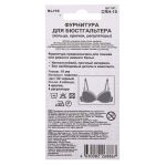 Набор фурнитуры пластик 10.0 мм, 5х12 шт, 02 черный, Blitz CRH-10
