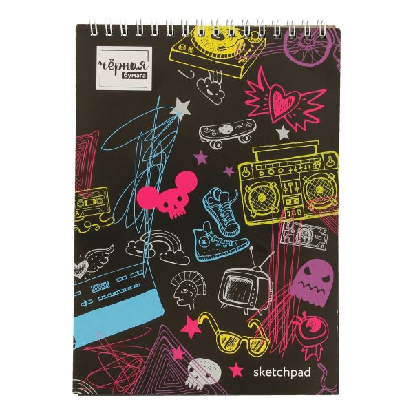 Скетчпад с черной бумагой 120 г/м², А5 14х20 см, на спирали 20 л, 02, Аква-колор