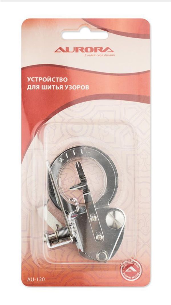 Устройство для шитья узоров, AU-120, Aurora, 1 шт