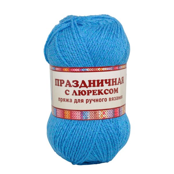 Пряжа Камтекс Праздничная с люрексом / уп.10 мот. по 50 г, 160 м, 018 мадонна