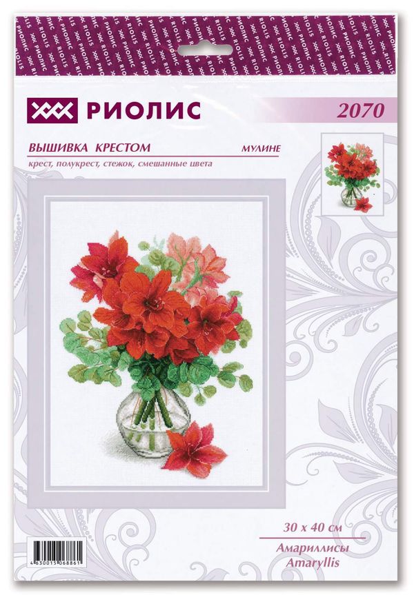 Набор для вышивания нитками Риолис, Амариллисы 30х40 см