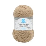 Пряжа Камтекс Праздничная с люрексом / уп.10 мот. по 50 г, 160 м, 170 арахис