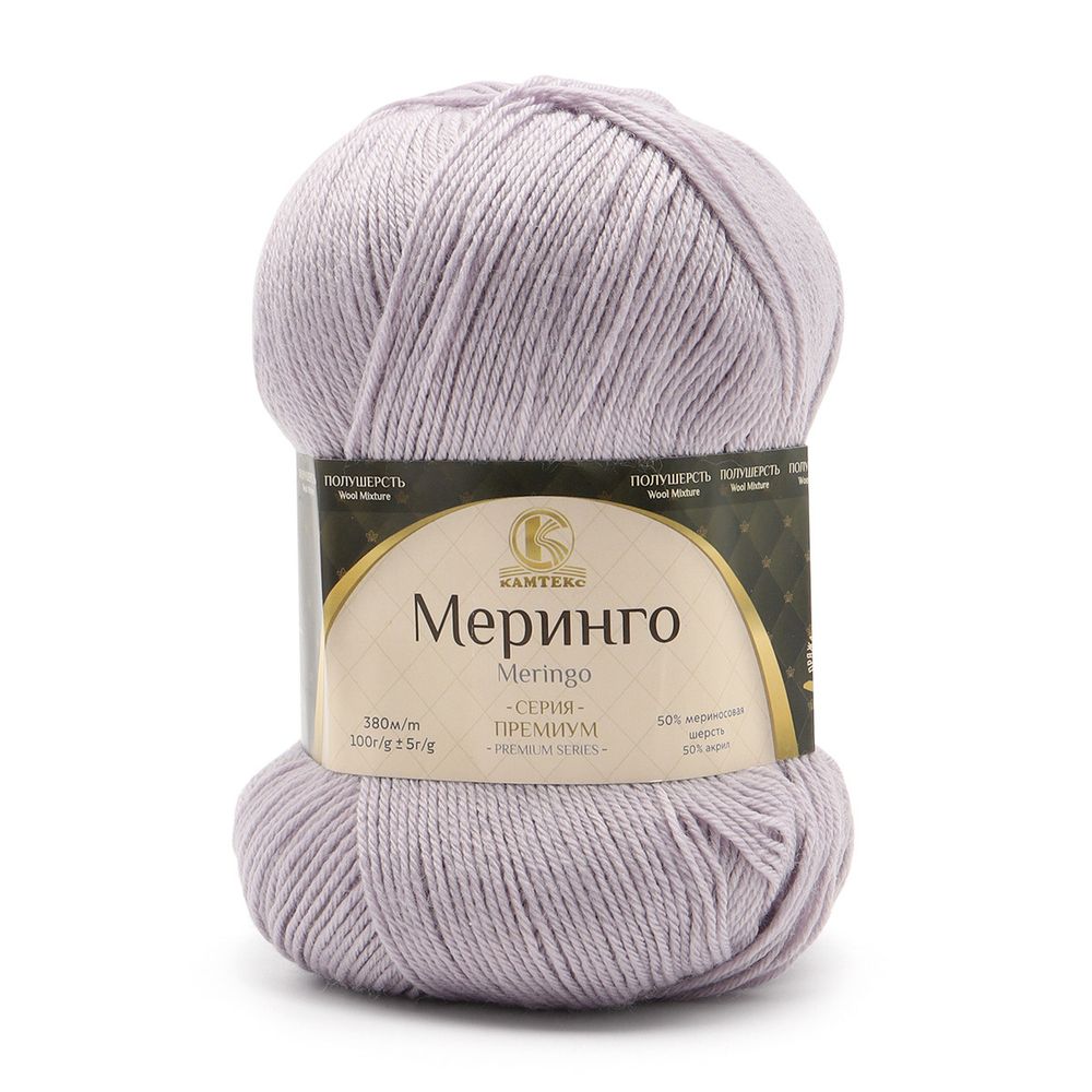 Пряжа Камтекс Меринго / уп.5 мот. по 100 г, 380 м, 106 жемчужный