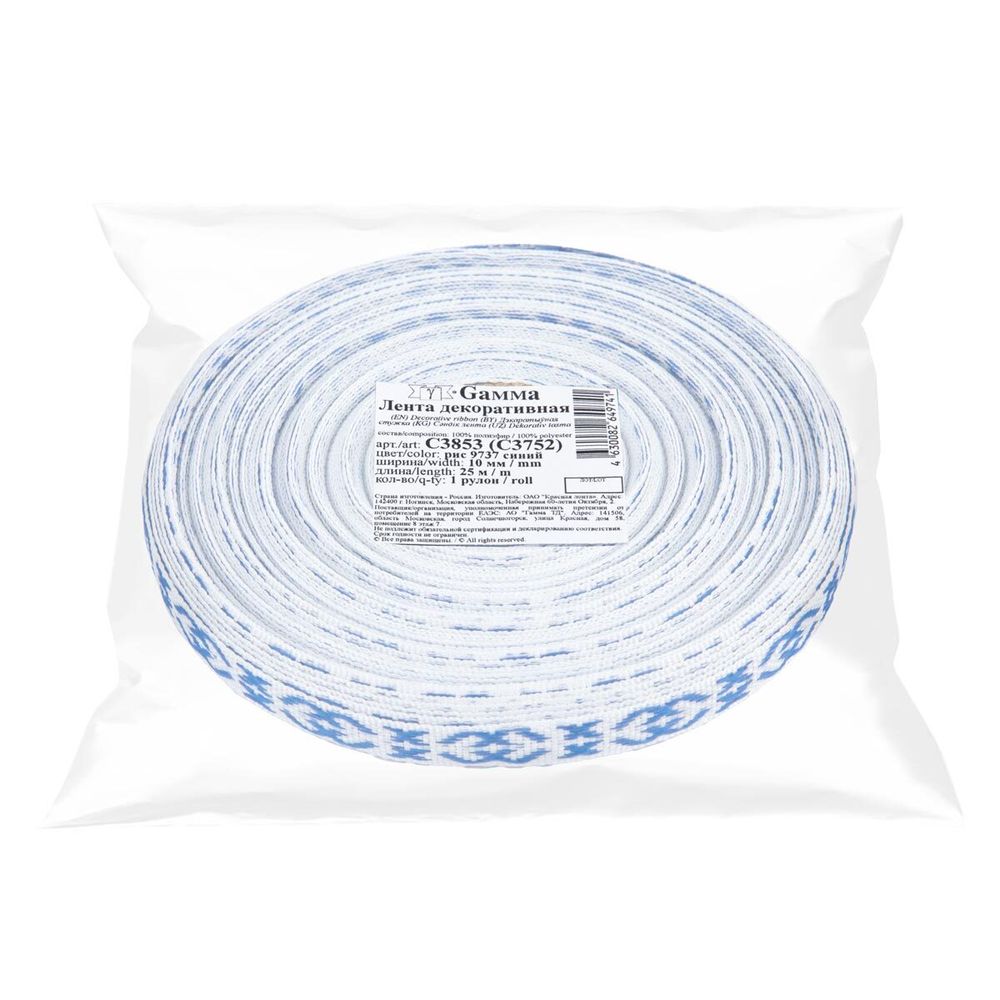 Лента (тесьма) жаккардовая 10.0 мм / 25±1 метров, Орнамент для северных народов, рис 9737 синий, Gamma C3853 (C3752)