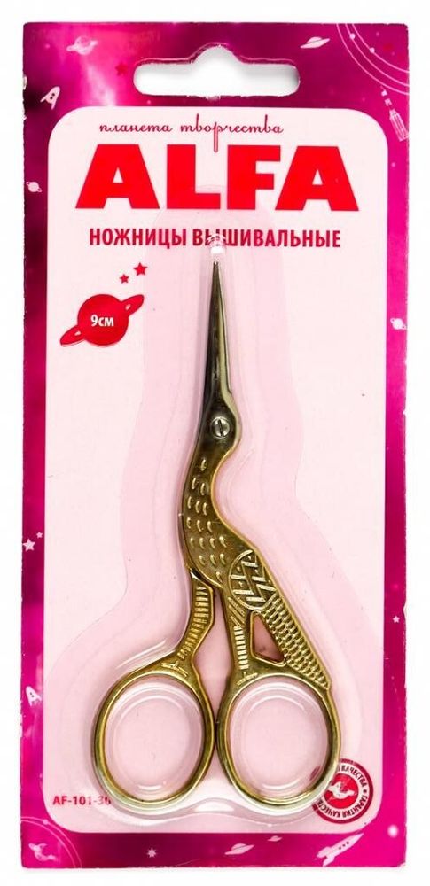 Ножницы вышивальные, 9 см, AF 101-30, Alfa, 1 шт