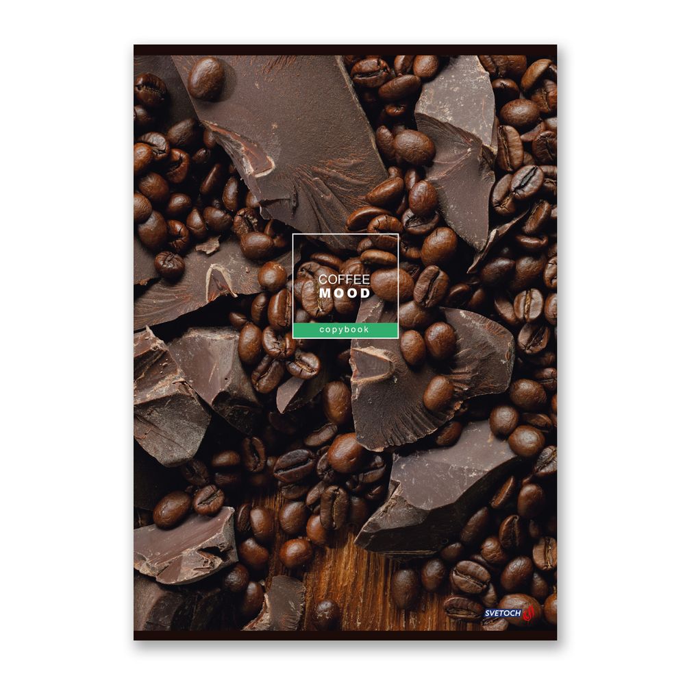 Тетрадь ученическая общая, A4 96 л. на скобе 65 г/м², белизна 100%, 6 шт, клетка, 000467 Всё будет в шоколаде, Светоч 96ТСК4_0_2_1