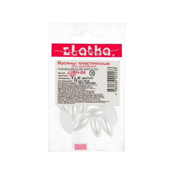Бусины пластик 9х20 мм, 75 шт (5х15 шт), №01 Жемчужный, Zlatka JJBH-04