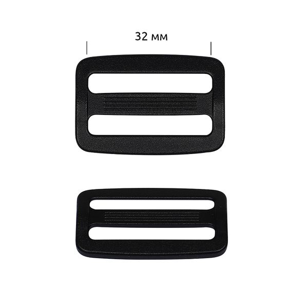 Пряжка регулятор двухщелевая пластик 32 мм, цв.черный, уп.100 шт