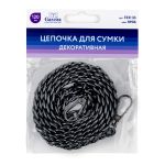 Цепочка для сумки 120х0.9 см, 1 шт, №06 под черный никель, Gamma FER-33