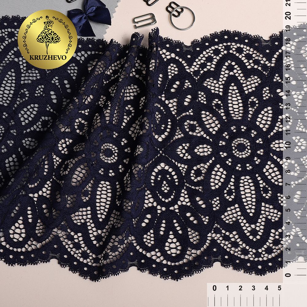 Кружево бельевое эластичное 195 мм / 25 м, 263, цв.03 т.синий, Kruzhevo