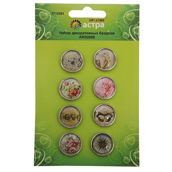 Набор декоративных брадсов 8 шт, 20 мм, Астра