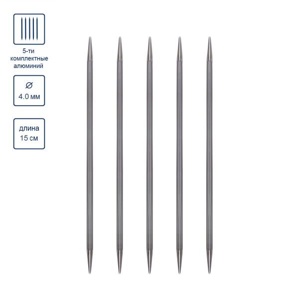 Спицы чулочные металл ⌀4.0 мм, 15 см, 5 шт, Gamma MK5-15