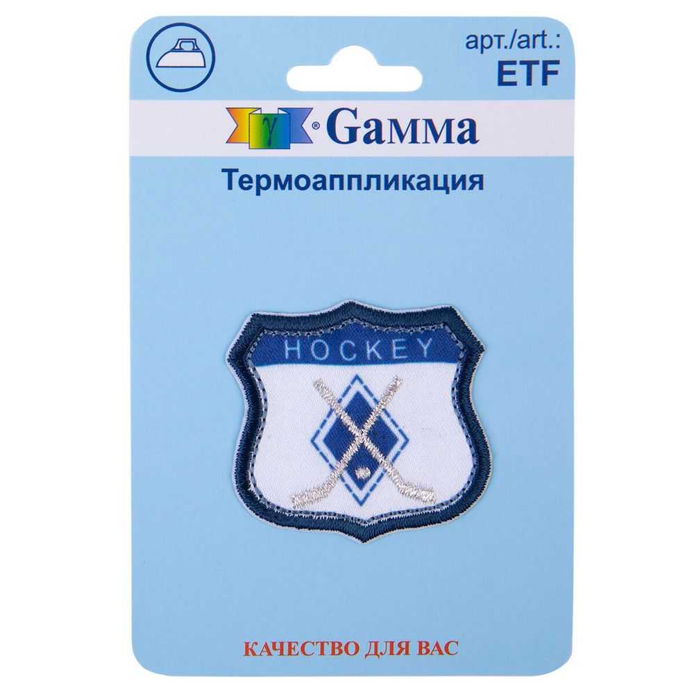 Термоаппликация, 1 шт, 02-430 Hockey 4х3.5 см, ETF, Gamma ETF