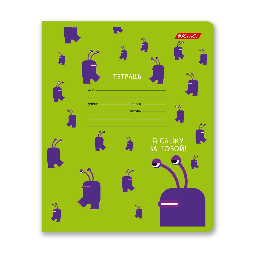 Тетрадь ученическая школьная, выборочный лак, A5+ 18 л. на скобе 65 г/м², белизна 100%, 20 шт, линия, 000713 Зелёное настроение, Светоч 18ТЕТл-003