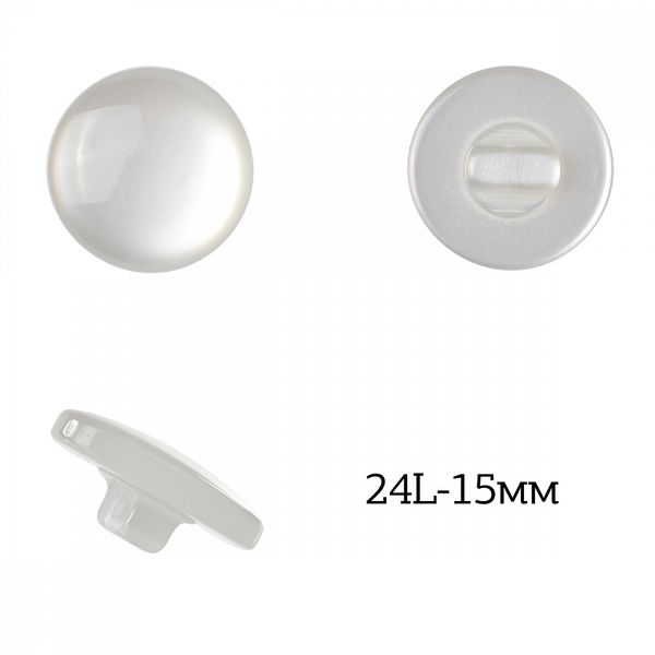 Пуговицы на ножке пластик 383.15.PW, цв.белый перламутр, 24L-15мм, 200 шт