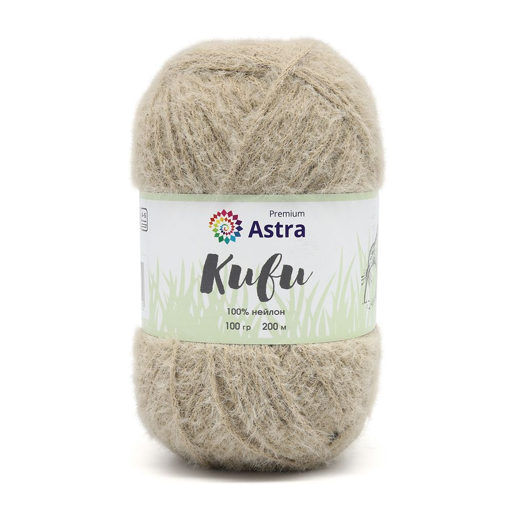Пряжа Astra Premium (Астра Премиум) Киви (Kiwi) / уп.3 мот. по 100 г, 200 м, 02 бежевый