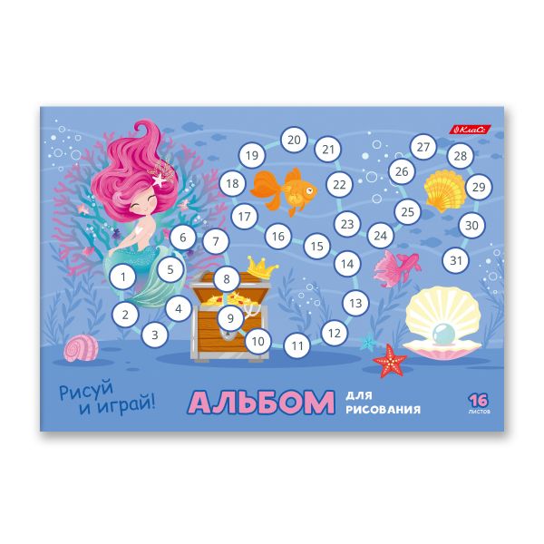 Альбом для рисования 100 г/м², A4 29х20.5 см, 16 л. на скобе, 10 шт, Рисуй и играй 000649, Светоч 16АЛСК4_1_3_9