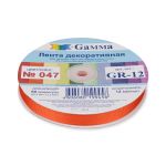 Лента репсовая (в рубчик) 12.0 мм / 45.5 метра, 047 рыжий, Gamma GR-12