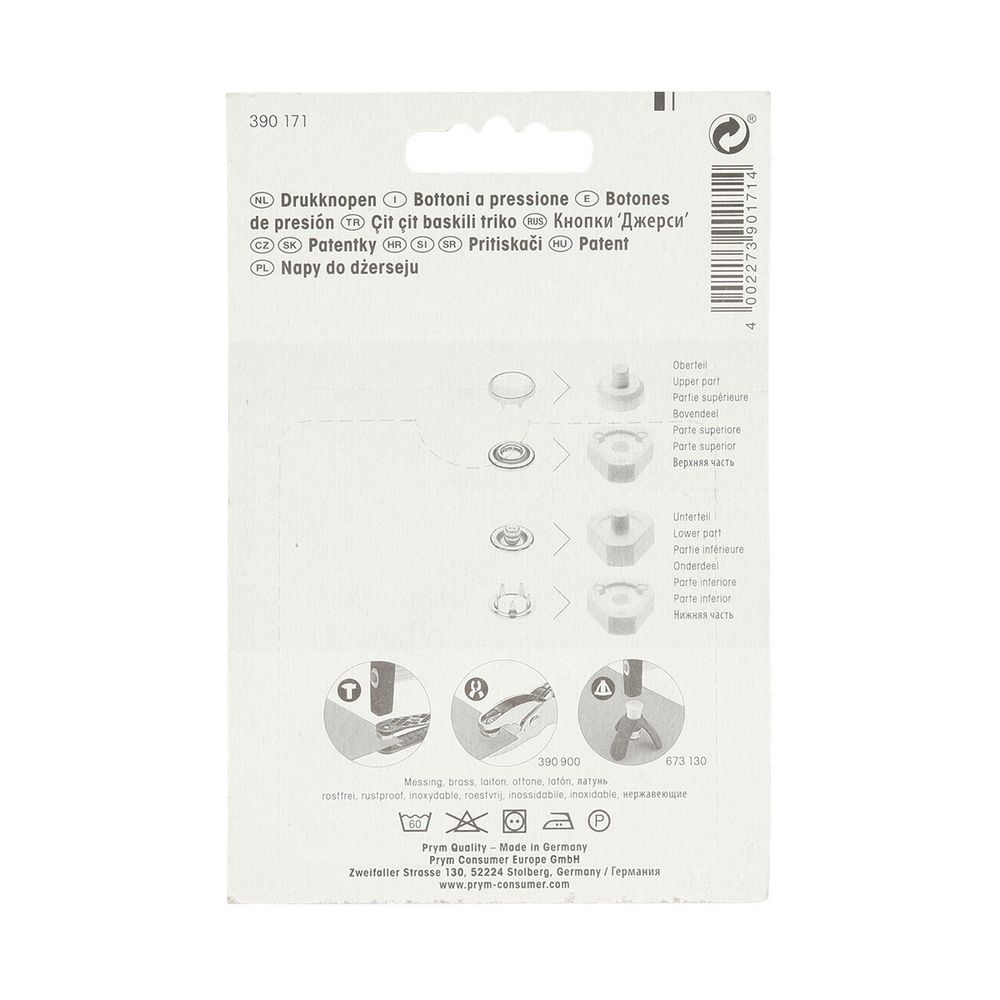 Кнопка рубашечная (джерси) закрытая ⌀12.0 мм, 6 шт, латунь, гладкая шапка, белый, Prym