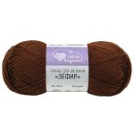 Пряжа Люблю вязать Зефир / уп.3 мот. по 100 г, 295 м, 890 коричневый