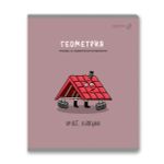 Комплект тетрадей со справочными материалами Большая перемена, выбор.лак, A5 48 л. 12 шт на скобе 65 г/м², белизна 100% 1 шт клетка/линия, 01884 12 предметов, Светоч Т295